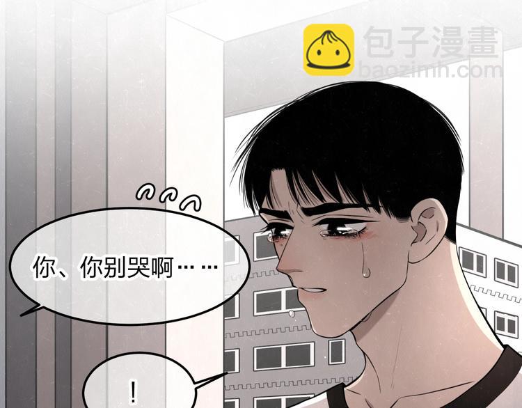 第27话  如果是你(1/2)-第29话