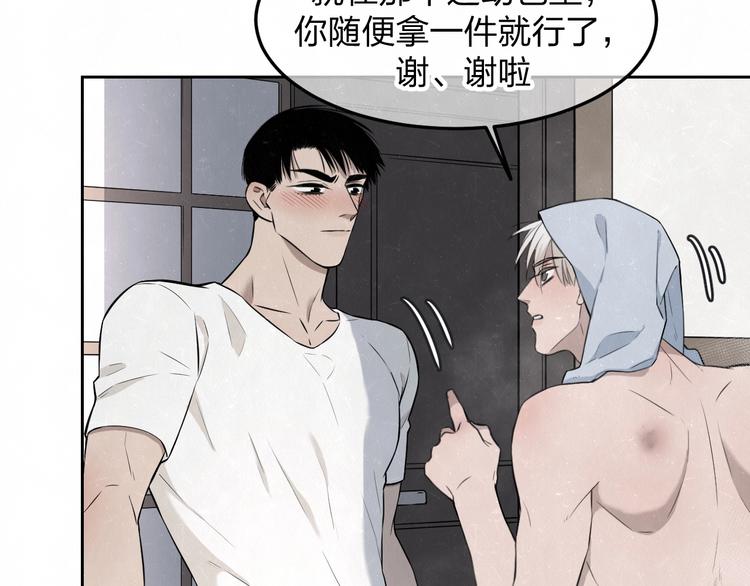 第28话  谈心(1/2)-第31话