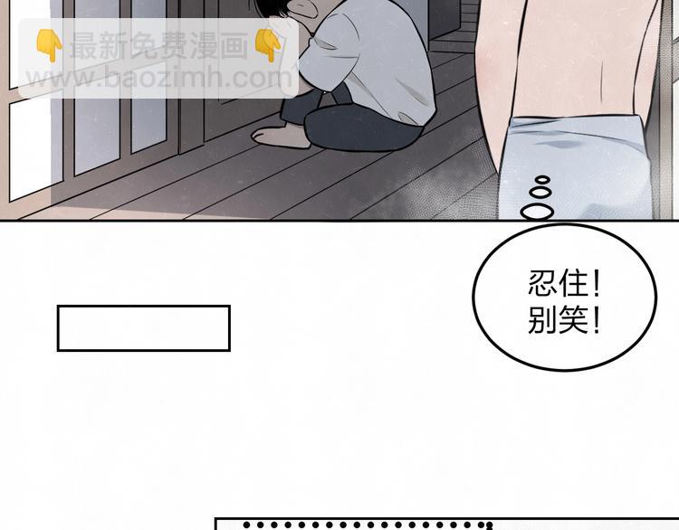 第28话  谈心(1/2)-第31话