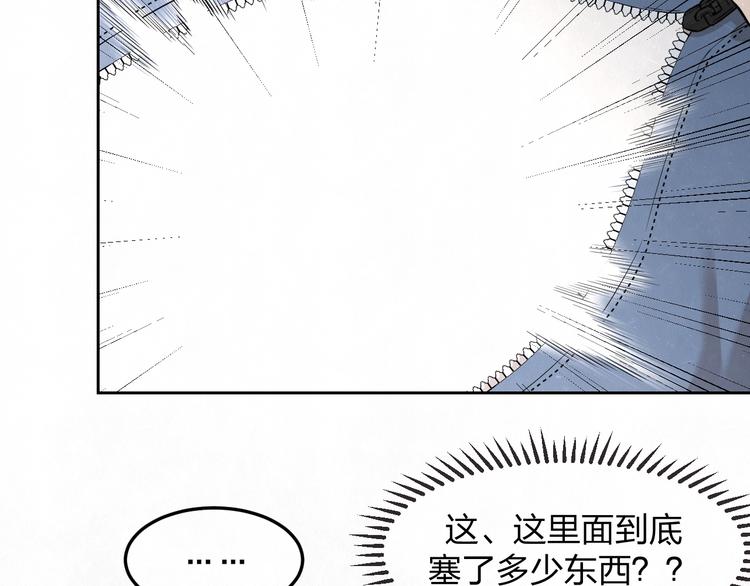 第28话  谈心(1/2)-第31话