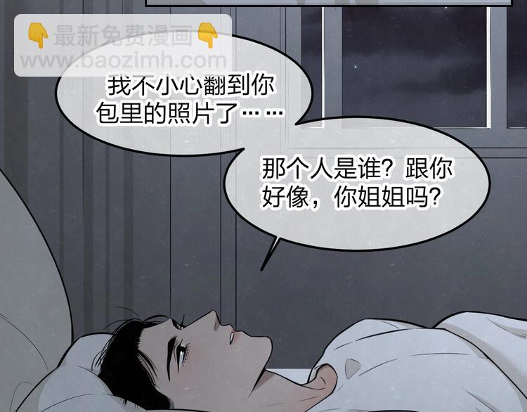 第28话  谈心(1/2)-第31话