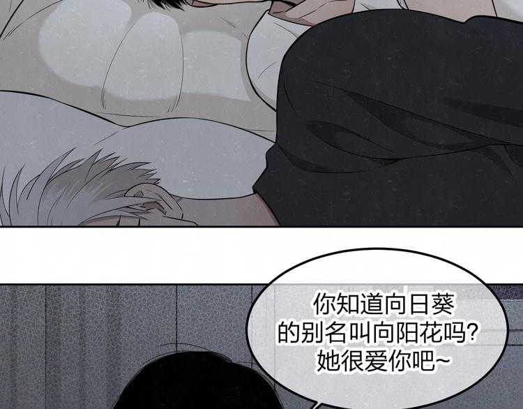 第28话  谈心(1/2)-第31话