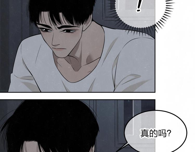 第28话  谈心(1/2)-第31话