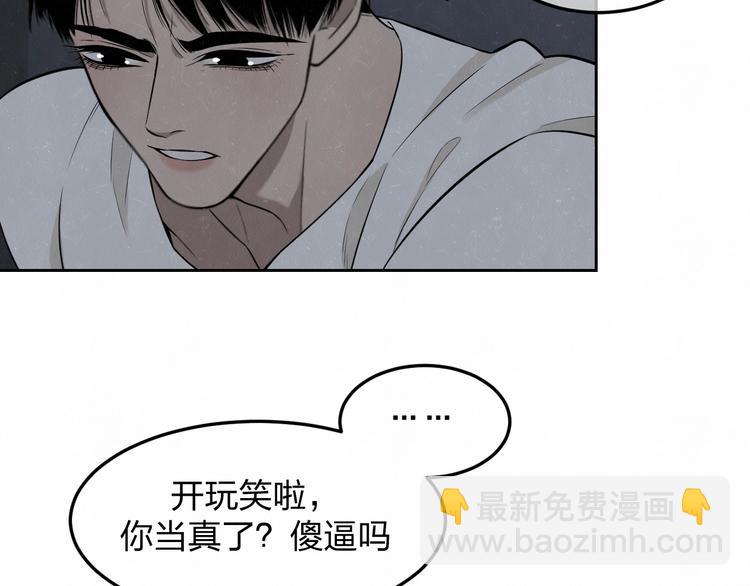 第28话  谈心(1/2)-第31话