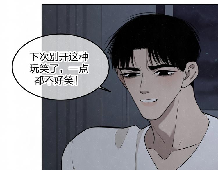 第28话  谈心(1/2)-第31话