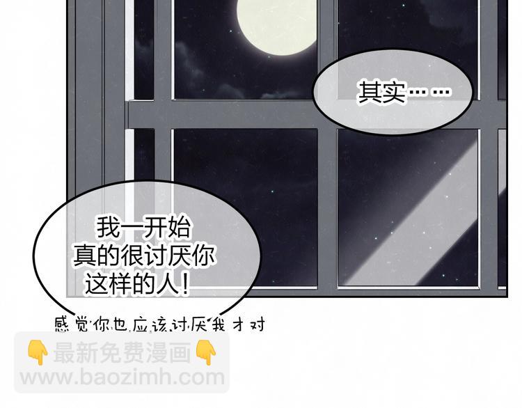 第28话  谈心(1/2)-第31话