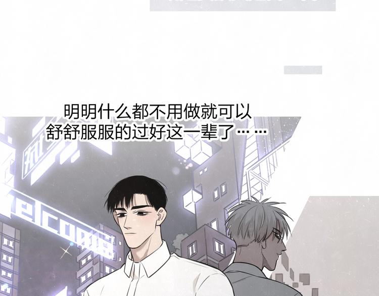 第28话  谈心(1/2)-第31话