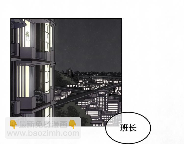 第28话  谈心(1/2)-第31话