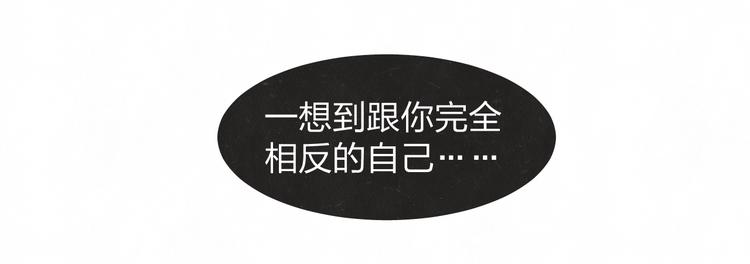 第28话  谈心(1/2)-第31话