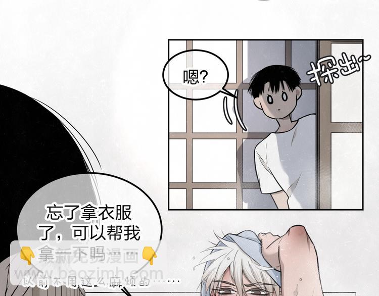 第28话  谈心(1/2)-第31话