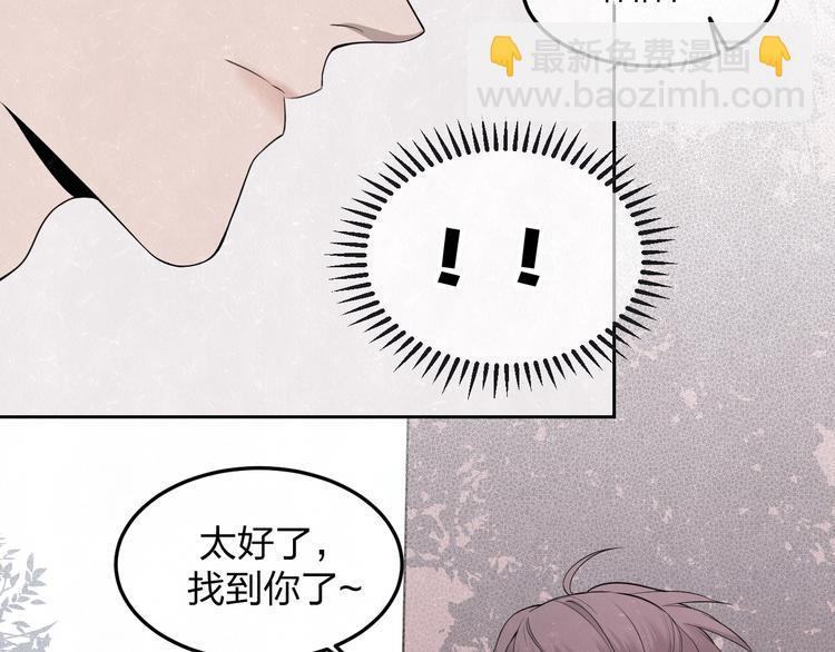 第30话  别人家的妈妈(1/2)-第33话