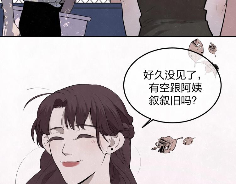 第30话  别人家的妈妈(1/2)-第33话