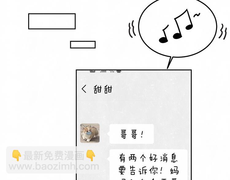 第30话  别人家的妈妈(1/2)-第33话