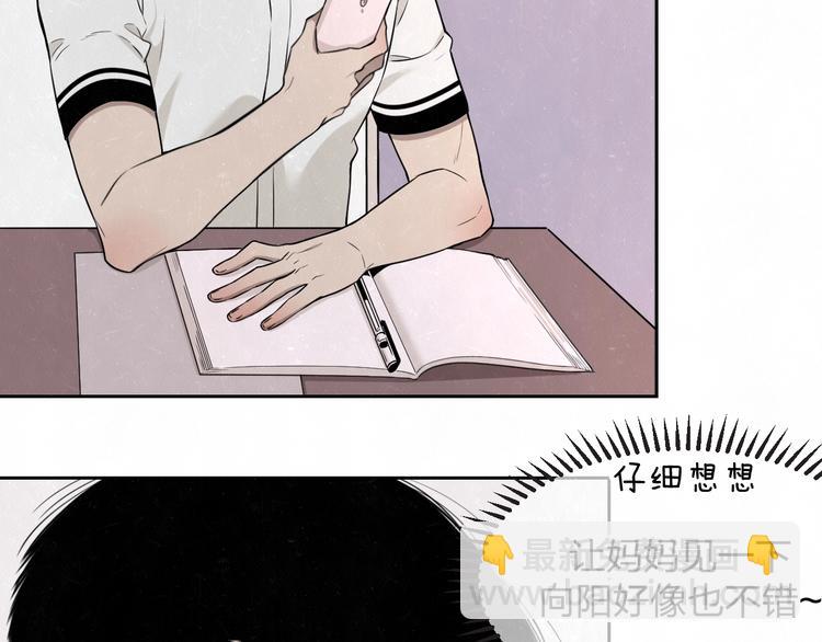 第30话  别人家的妈妈(1/2)-第33话