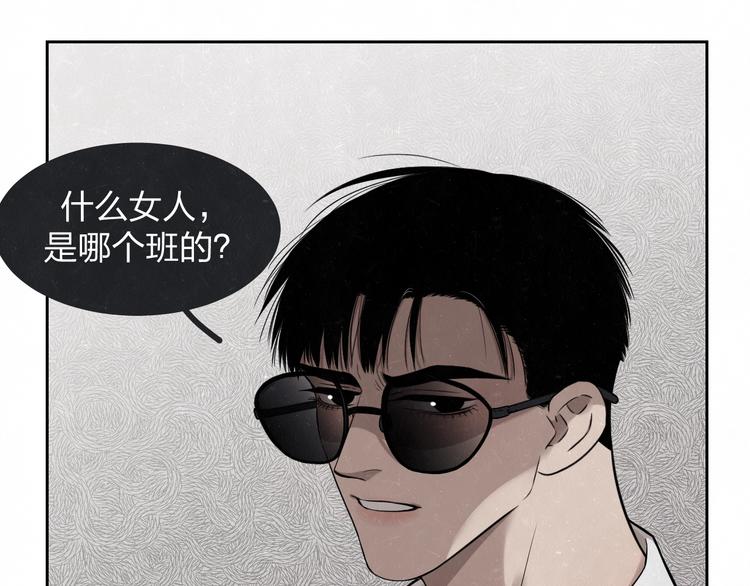 第30话  别人家的妈妈(1/2)-第33话