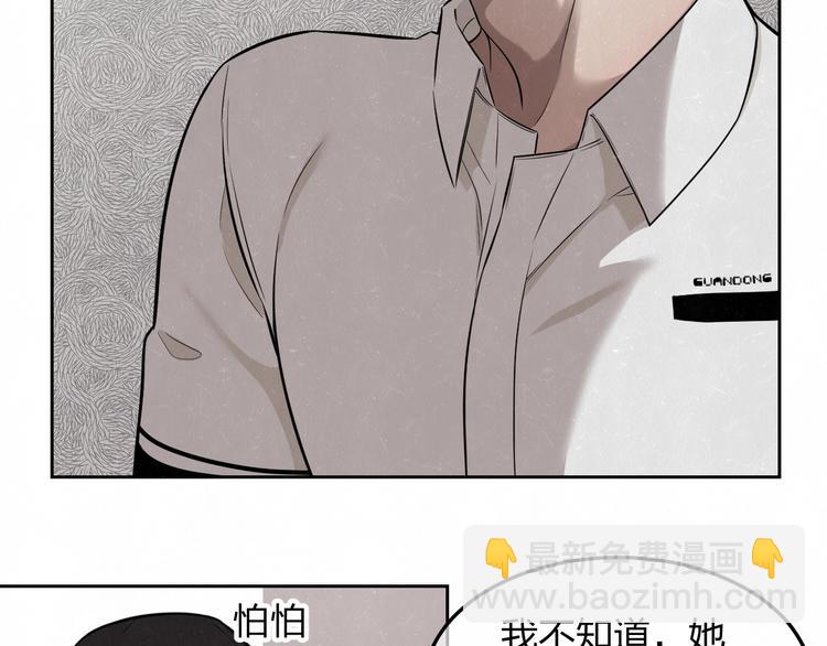 第30话  别人家的妈妈(1/2)-第33话