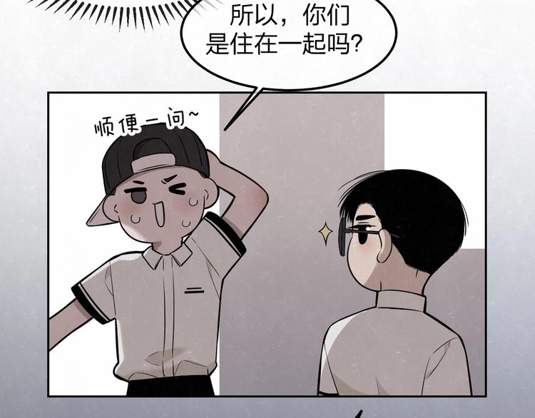 第30话  别人家的妈妈(1/2)-第33话