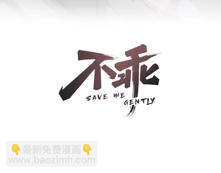 第30话  别人家的妈妈(1/2)-第33话