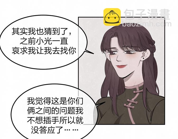 第30话  别人家的妈妈(1/2)-第33话