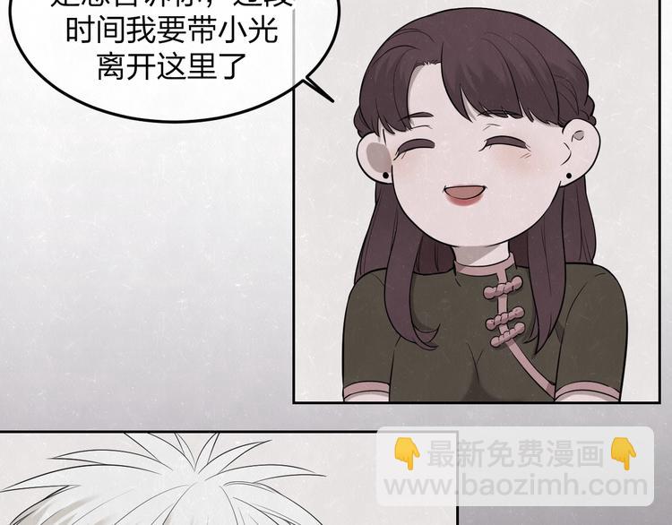 第30话  别人家的妈妈(1/2)-第33话