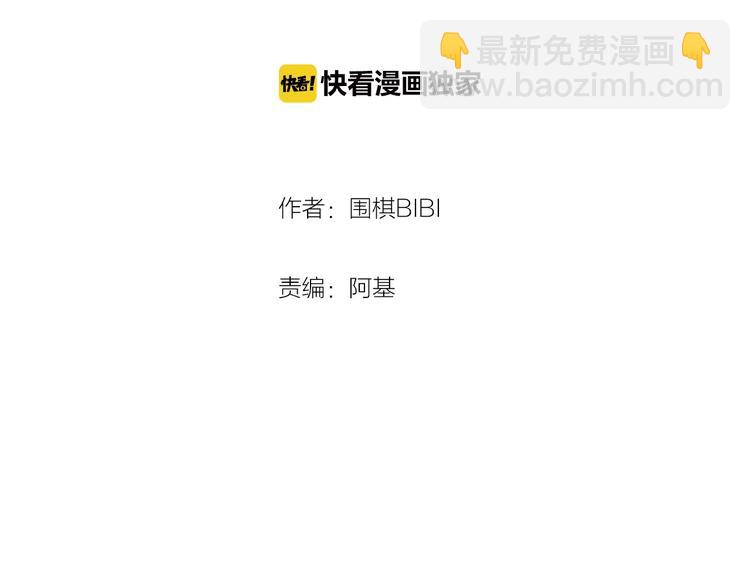 第30话  别人家的妈妈(1/2)-第33话