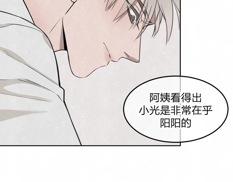 第30话  别人家的妈妈(1/2)-第33话