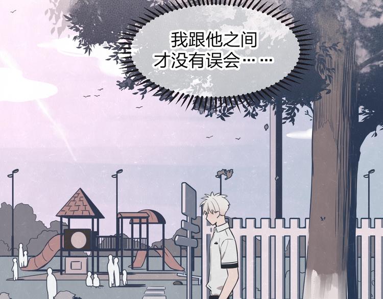 第30话  别人家的妈妈(1/2)-第33话