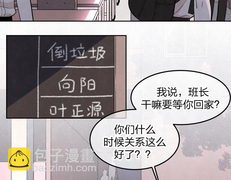 第30话  别人家的妈妈(1/2)-第33话