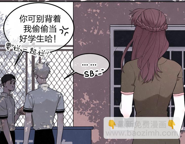 第30话  别人家的妈妈(1/2)-第33话