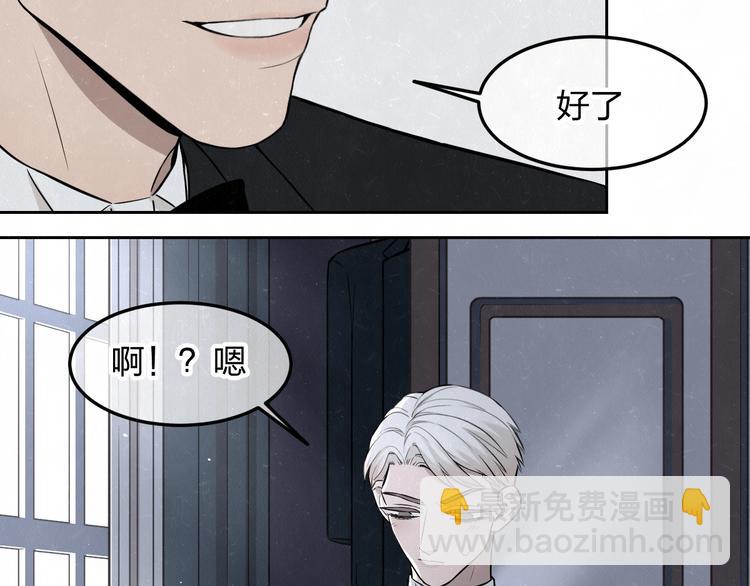 第32话  不一样的你(1/2)-第35话