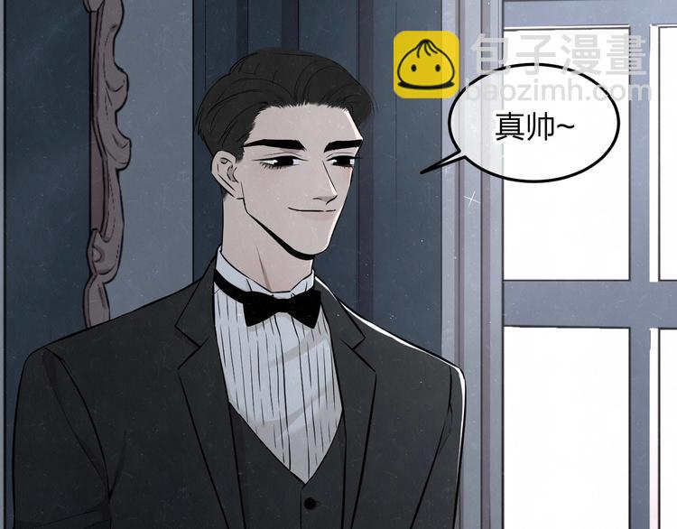 第32话  不一样的你(1/2)-第35话