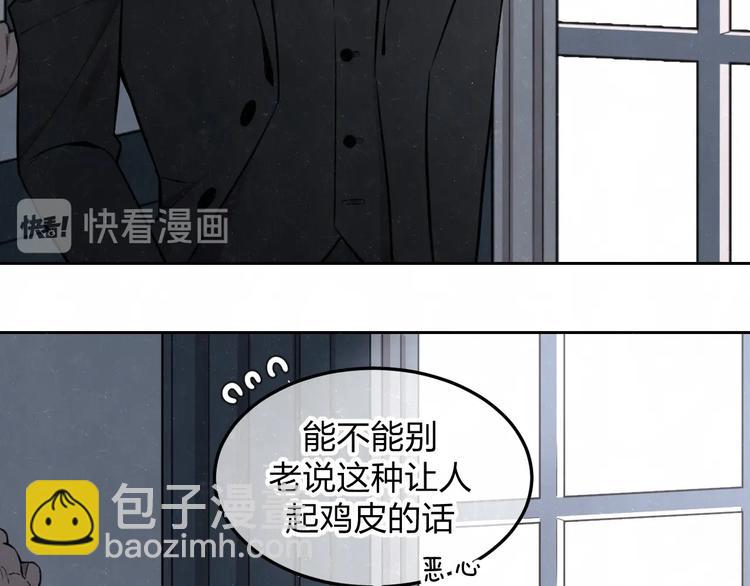 第32话  不一样的你(1/2)-第35话