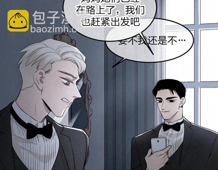 第32话  不一样的你(1/2)-第35话