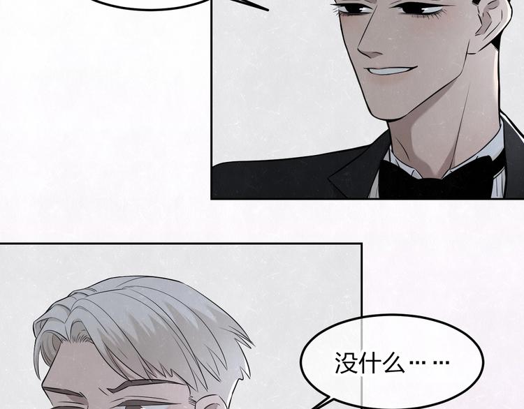 第32话  不一样的你(1/2)-第35话