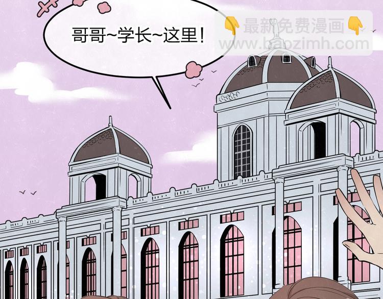 第32话  不一样的你(1/2)-第35话