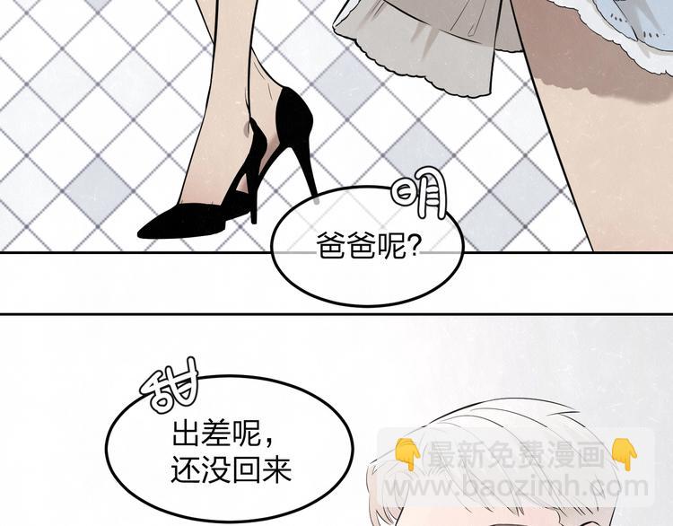 第32话  不一样的你(1/2)-第35话