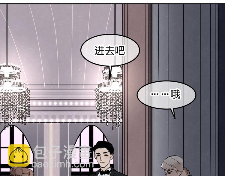 第32话  不一样的你(1/2)-第35话