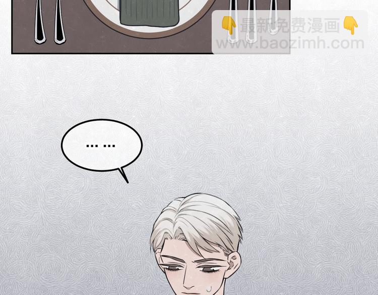 第32话  不一样的你(1/2)-第35话