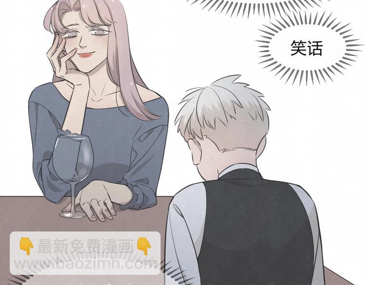 第32话  不一样的你(1/2)-第35话