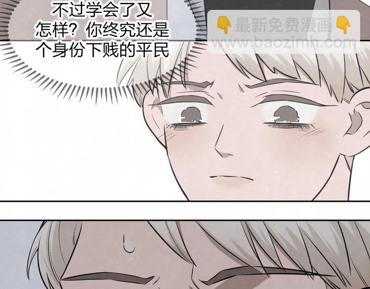 第32话  不一样的你(1/2)-第35话