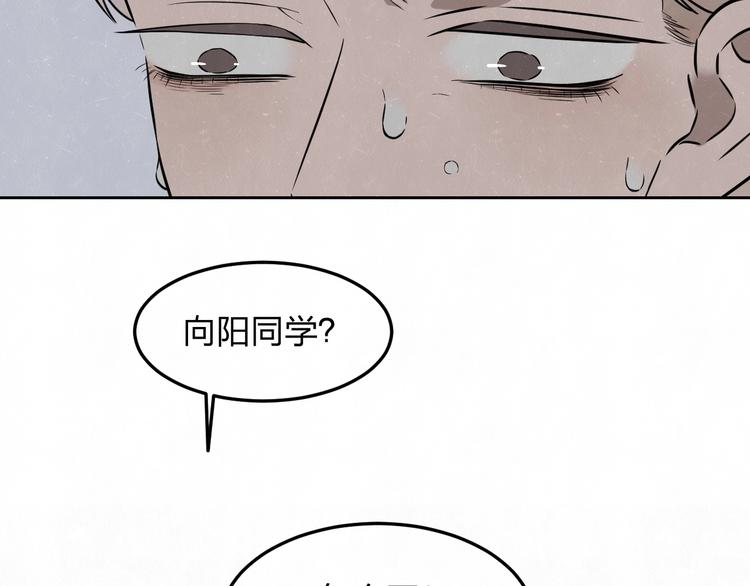 第32话  不一样的你(1/2)-第35话