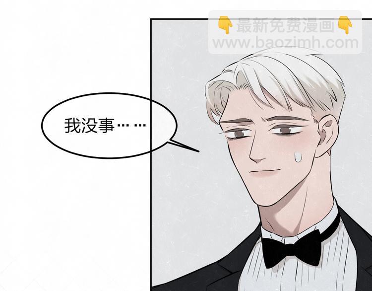 第32话  不一样的你(1/2)-第35话