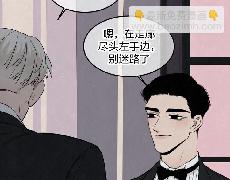 第32话  不一样的你(1/2)-第35话