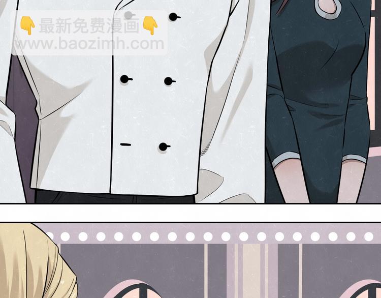 第32话  不一样的你(1/2)-第35话