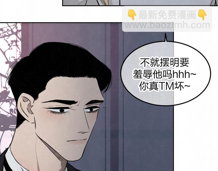 第34话  &rdquo;我讨厌你&ldquo;(1/2)-第37话