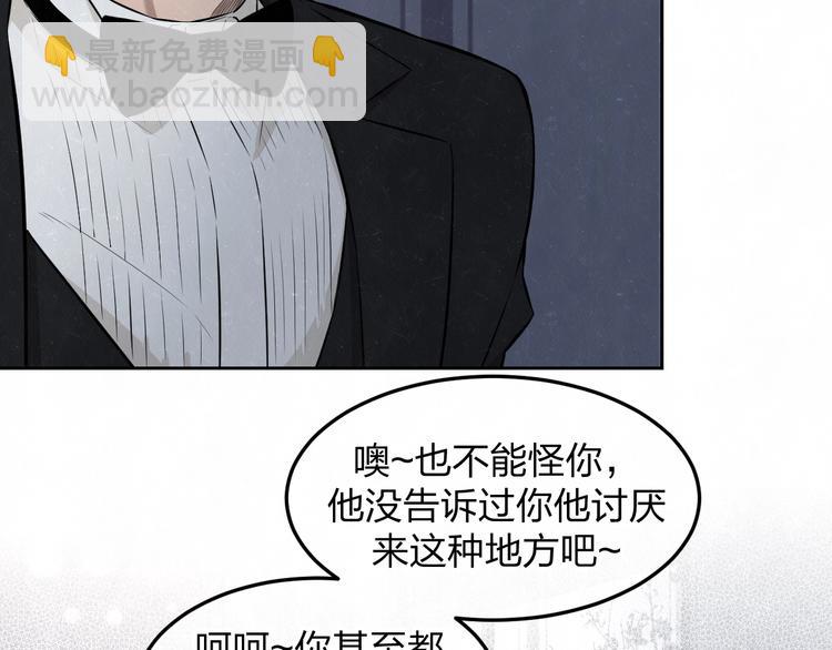 第34话  &rdquo;我讨厌你&ldquo;(1/2)-第37话