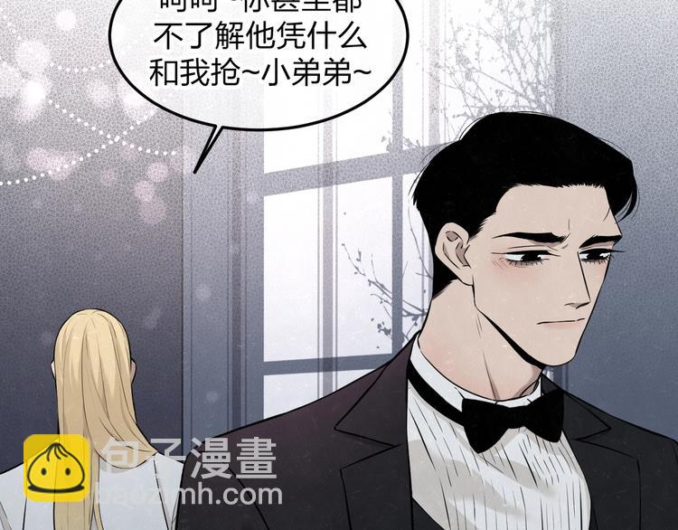 第34话  &rdquo;我讨厌你&ldquo;(1/2)-第37话