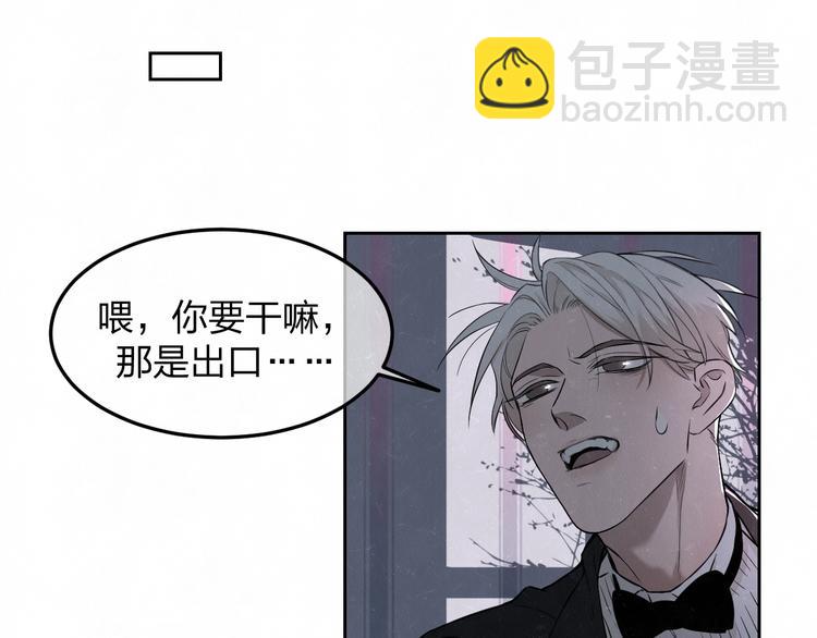 第34话  &rdquo;我讨厌你&ldquo;(1/2)-第37话