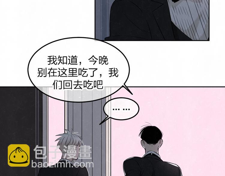 第34话  &rdquo;我讨厌你&ldquo;(1/2)-第37话