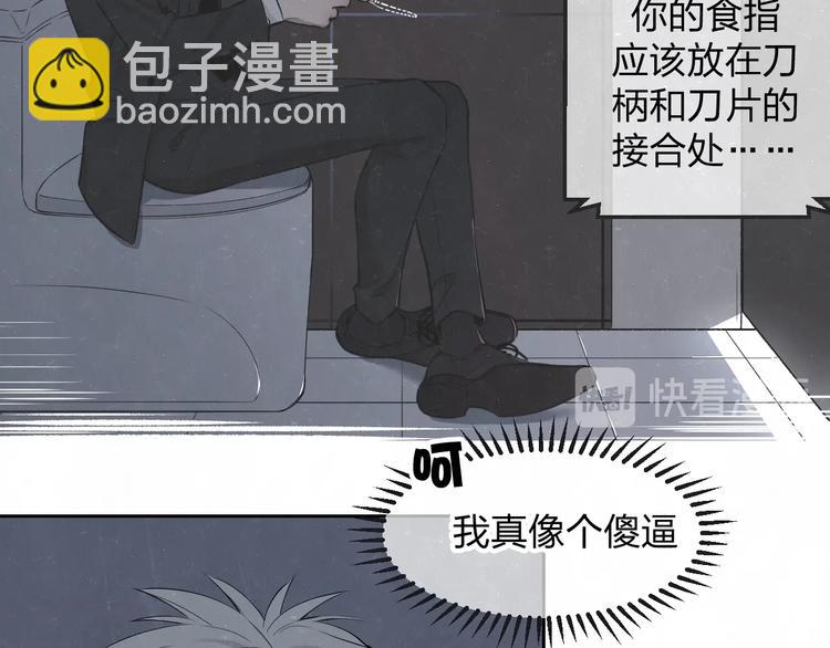 第34话  &rdquo;我讨厌你&ldquo;(1/2)-第37话